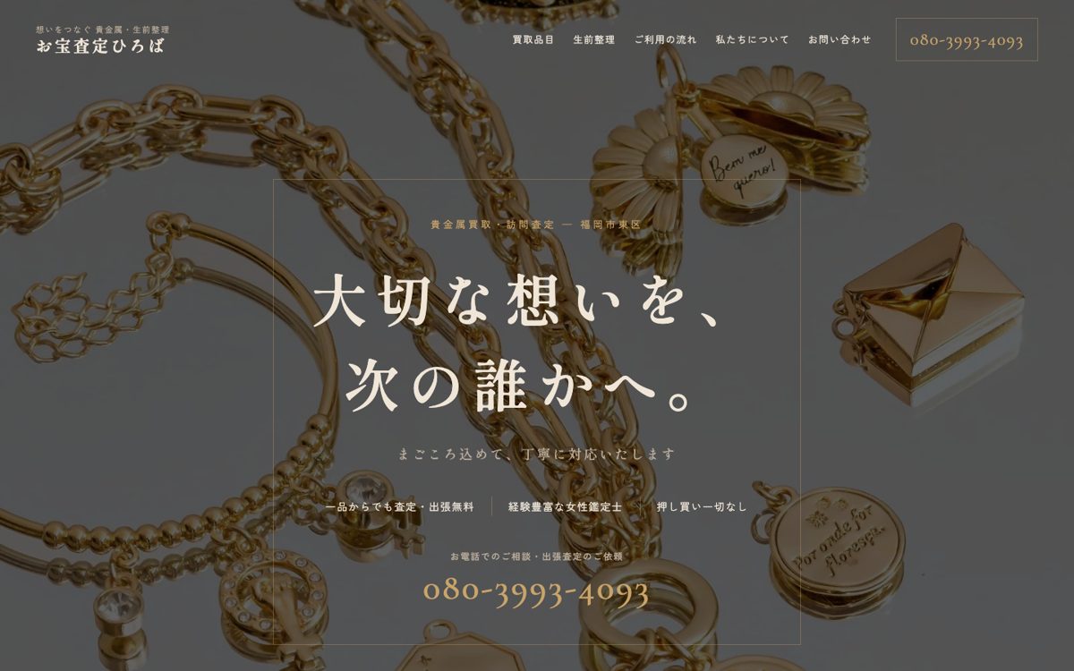 B案の画面